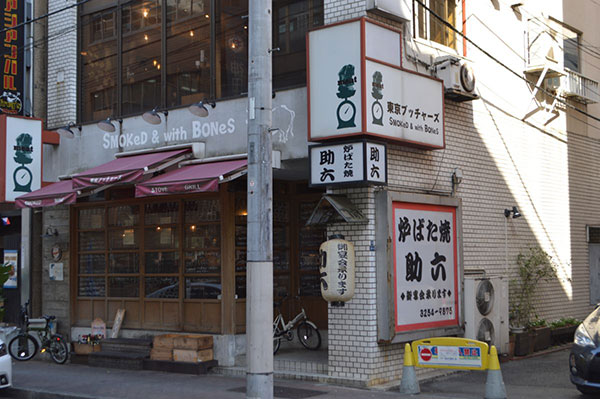 神田の飲食店街